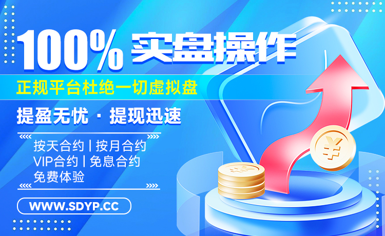 汇发网配资